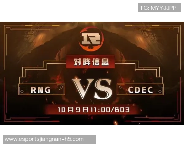 RNG在DOTA2比赛中的反击策略分析及其得失总结